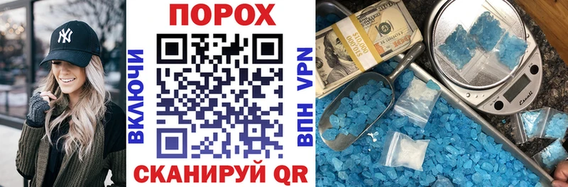 MEGA ссылка купить наркоту Новый Уренгой Amphetamine 98%