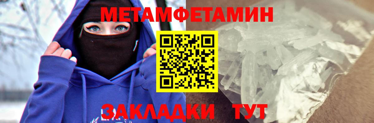 ОМГ ОМГ сайт  Amphetamine 98%  АМФЕТАМИН  Вход с VPN  Новый Уренгой 