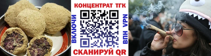 Еда ТГК конопля  Новый Уренгой 