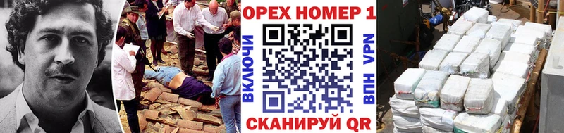 где купить наркоту  Новый Уренгой  КОКАИН VHQ 