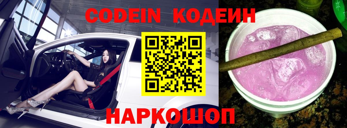 ЭКСТАЗИ Новый Уренгой