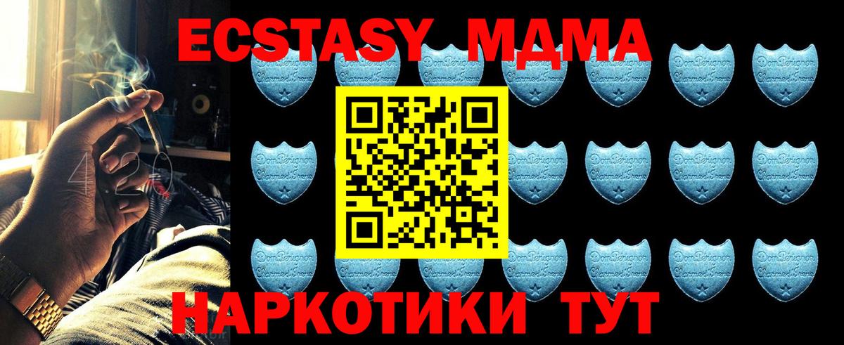 Экстази Дубай  Вход с VPN  Ecstasy  Ecstasy VHQ  Новый Уренгой 
