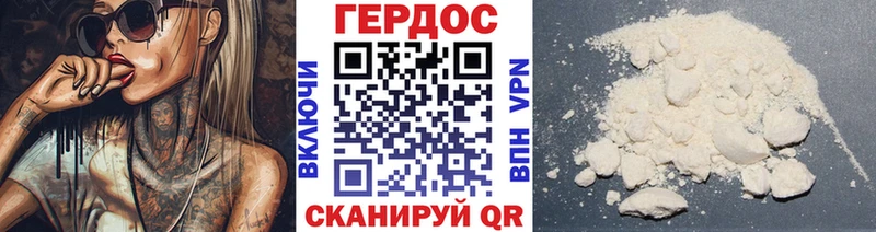 цены наркотик  Новый Уренгой  ГЕРОИН Heroin 