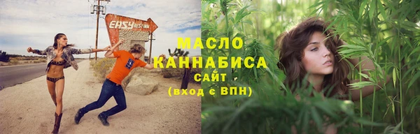 круглые Верхний Тагил