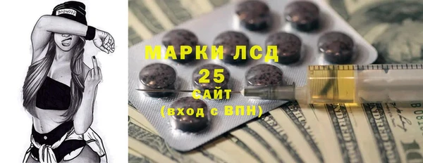 марки lsd Баксан