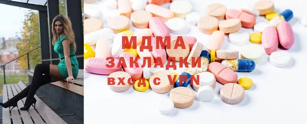 MDMA Premium VHQ Балабаново