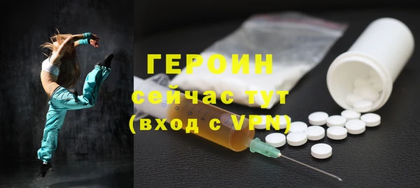 MDMA Premium VHQ Балабаново