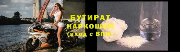 хмурый Горно-Алтайск
