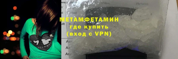 MDMA Premium VHQ Балабаново