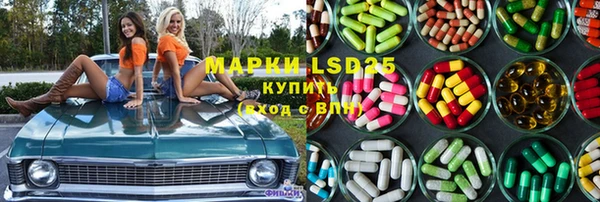 марки lsd Баксан