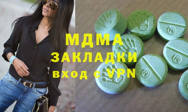 индика Балахна