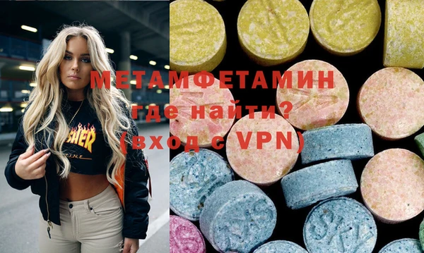 индика Балахна