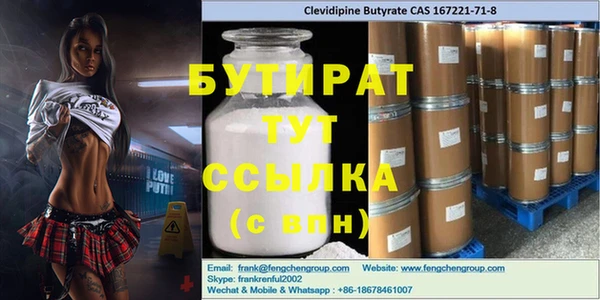 индика Балахна