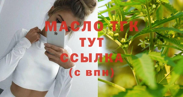 MDMA Premium VHQ Балабаново