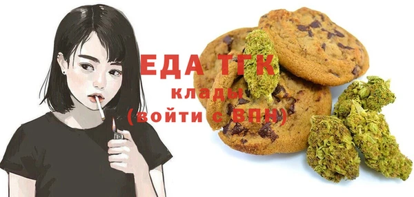 MDMA Premium VHQ Балабаново