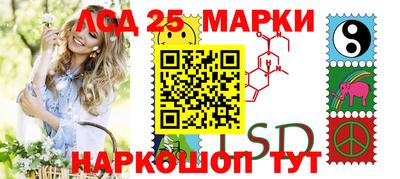 первитин Чебаркуль