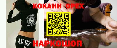 первитин Чебаркуль