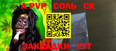 сатива Чебоксары