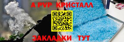 мдпв Чапаевск