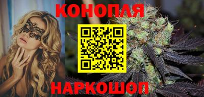 сатива Чебоксары