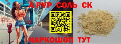 первитин Чебаркуль