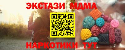 первитин Чебаркуль