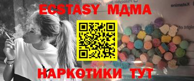 мдпв Чапаевск