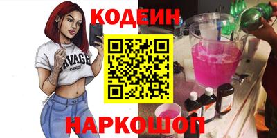 первитин Чебаркуль