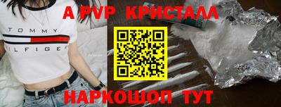 мдпв Чапаевск