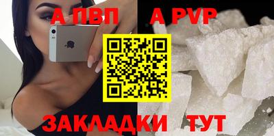 сатива Чебоксары