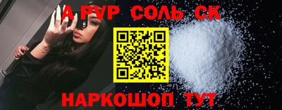 мдпв Чапаевск