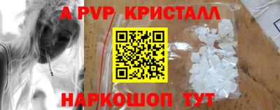 мдпв Чапаевск