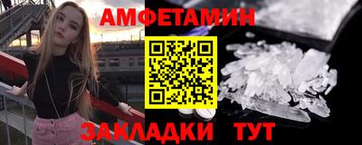 сатива Чебоксары
