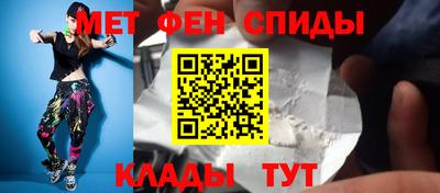 первитин Чебаркуль