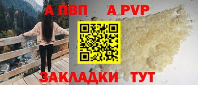 мдпв Чапаевск