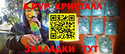 первитин Чебаркуль
