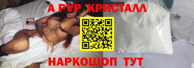 первитин Чебаркуль