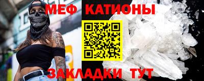 первитин Чебаркуль