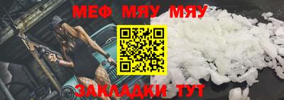 первитин Чебаркуль