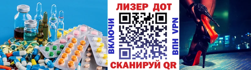 купить наркотик  Новый Уренгой  Лсд 25 экстази ecstasy 