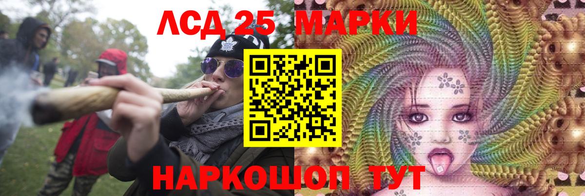 ЛСД экстази ecstasy  mega зеркало  Новый Уренгой  LSD-25 экстази  Лсд 25 экстази кислота  Вход с VPN 