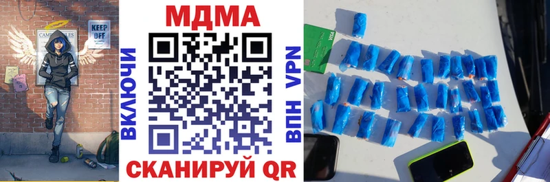 МДМА Molly  Новый Уренгой 