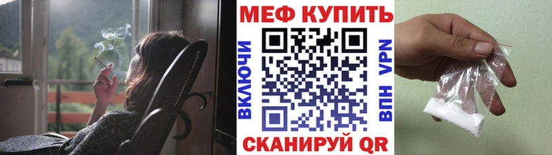 Меф 4 MMC Новый Уренгой