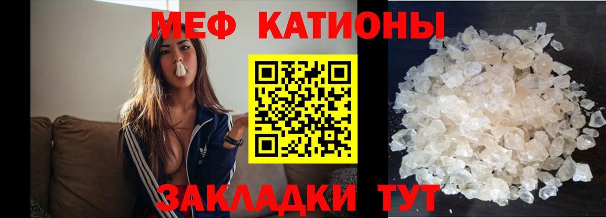 МЯУ-МЯУ мяу мяу  Вход с VPN  Новый Уренгой 