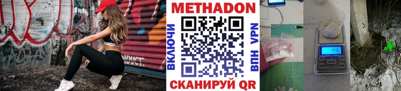 даркнет сайт  Новый Уренгой  МЕТАДОН VHQ 