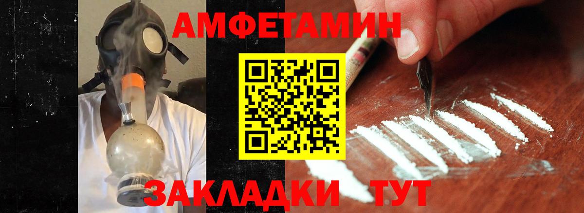 Новый Уренгой  Метамфетамин мет  Метамфетамин  Вход с VPN  Метамфетамин мет 
