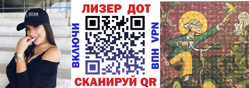 Наркотические марки 1,8мг  Новый Уренгой 