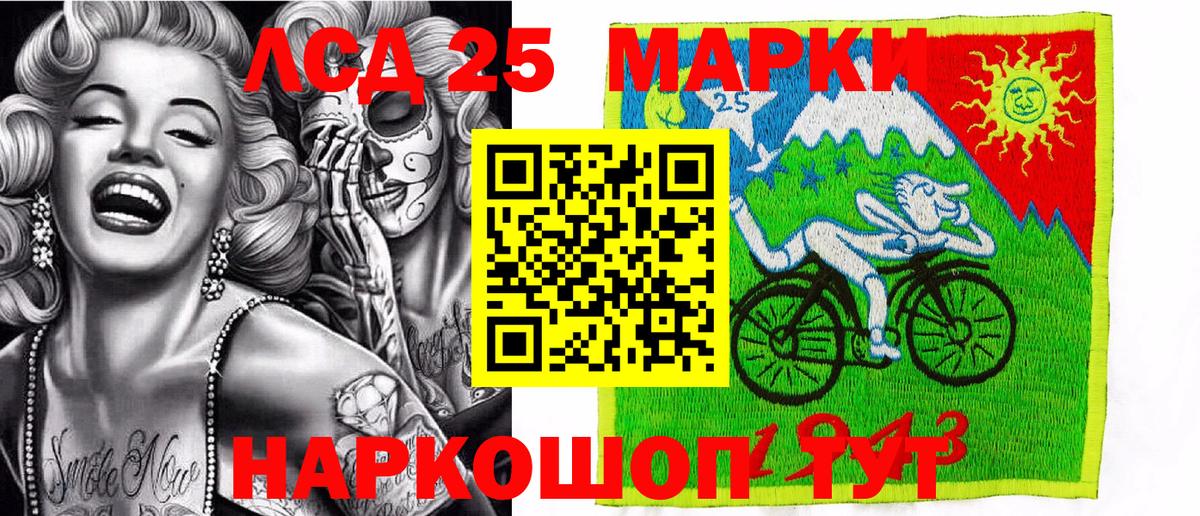 Новый Уренгой  Наркотические марки  Вход с VPN  Наркотические марки 1,5мг  Наркотические марки 1,5мг 