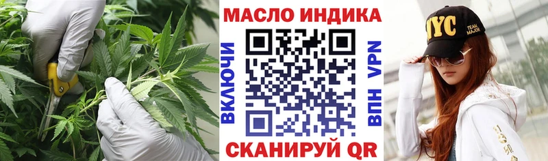 Дистиллят ТГК гашишное масло  ссылка на мегу рабочий сайт  Новый Уренгой 