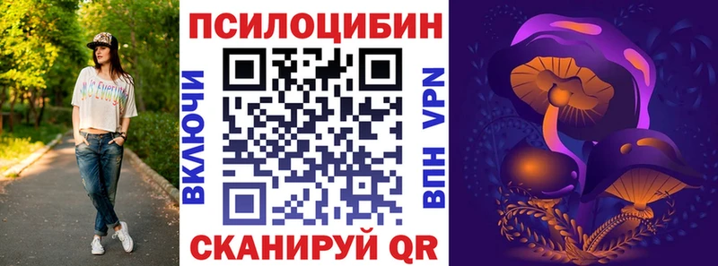 Псилоцибиновые грибы мухоморы  Новый Уренгой 